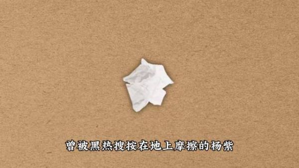 杨紫欧豪新剧玉兰花开君再来预告 杨紫上海话原声台词引期待