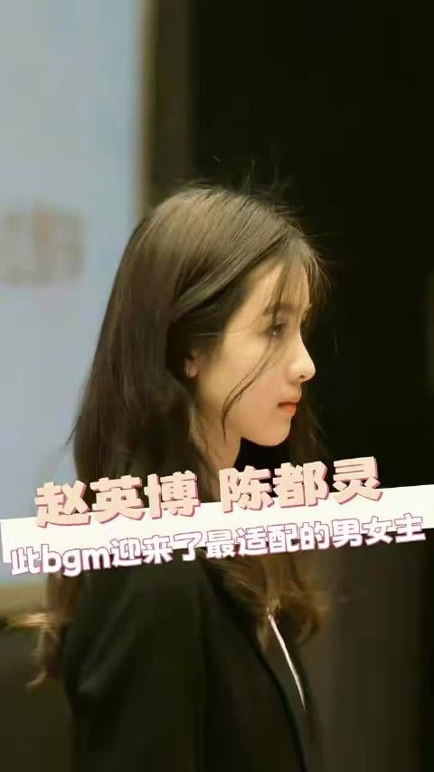 所有人看到这两张脸 立马进入青春疼痛大忧郁时代！ 陈都灵 | 赵英博