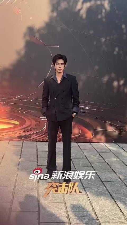 宋威龙黑西装现身微博视界大会,完全人间贵公子