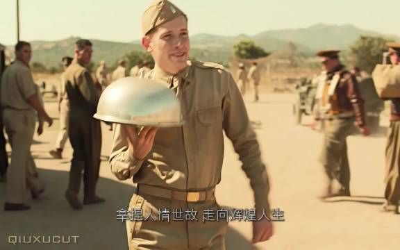拿捏人情世故,直接平步青云 第二十二条军规
