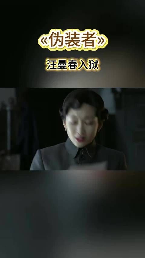 76号二春争权针锋相对,梁仲春搬藤田密令怼哑汪曼春