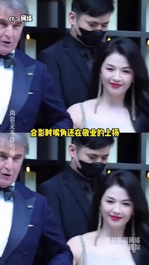 谷爱凌刘涛金裕贞同场亮相,镜头前笑容背后本能躲闪