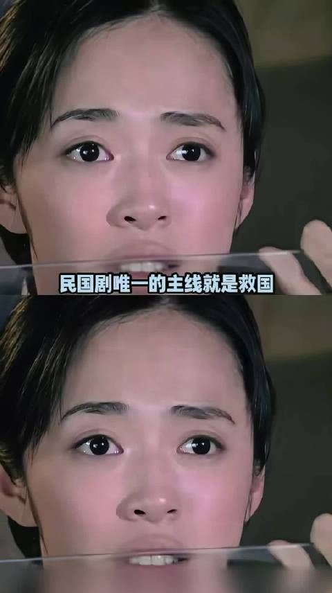 民国剧唯一主线就该是革命啊