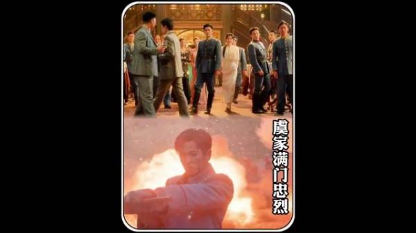玉簟秋大结局虞氏满门忠烈,虞昶轩叶平君小院重逢