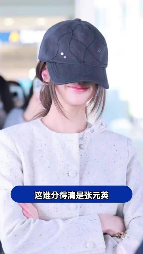 这谁分得清是张元英还是赵露思啊?