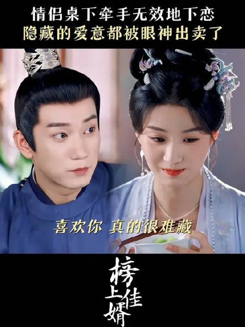 以为是暗戳戳的暧昧,实际阿娘早已心知肚明