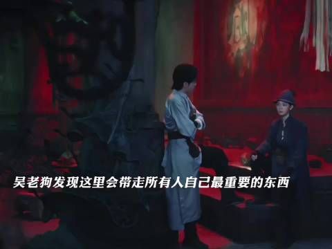 霍仙姑和吴老狗太甜了,两个人都互相关心着对方,谁都不能欺负霍仙姑