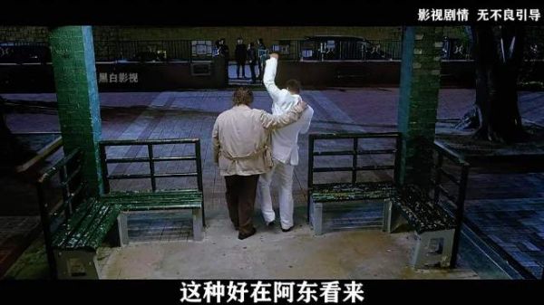 夺帅阿东飙车冲出三亿货埋伏圈