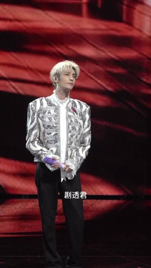 现场演唱好好听罗云熙撕漫男来了