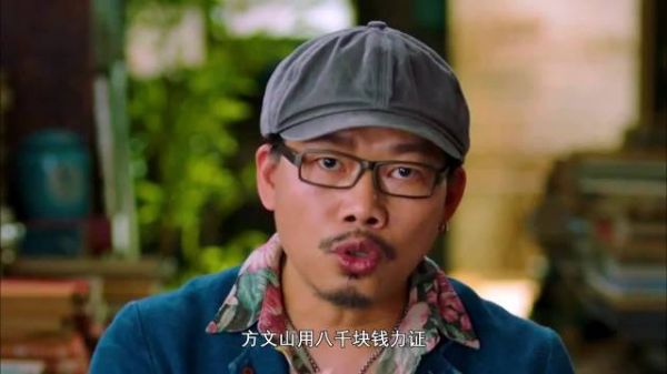 方文山创作价格8000一个字，周杰伦都不打折，方文山：纯粹节目效果