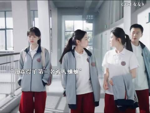 天才少女:天才第一次得了第二名,非常失落