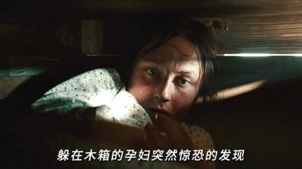 孕妇为了躲避德军躲进木箱,不料羊水破了