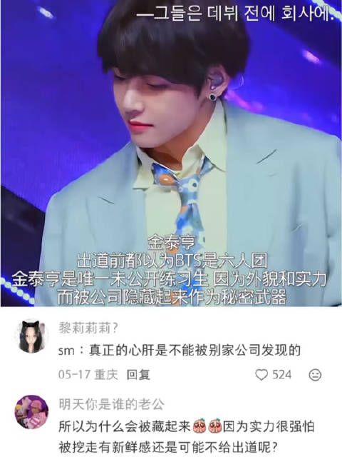 盘点Kpop那些出道前被公司藏起的非公开练习生