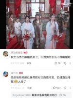 温碧霞首部AI短剧重现大湾区人心中妲己