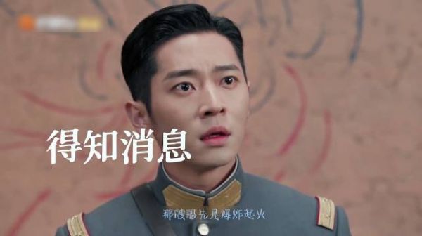 虞昶轩得知叶平君怀孕，回南怀船只爆炸无人生还