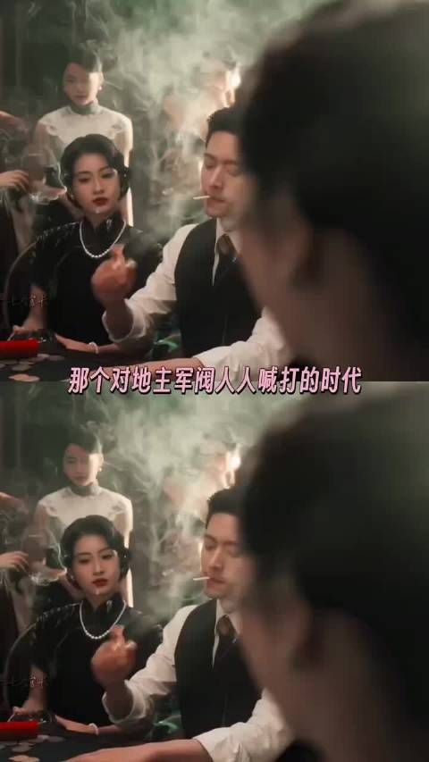 到底谁会爱上军阀啊 家国情怀 ！