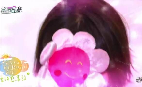 曾沛慈专访 把钱包里所有钱给身障人士