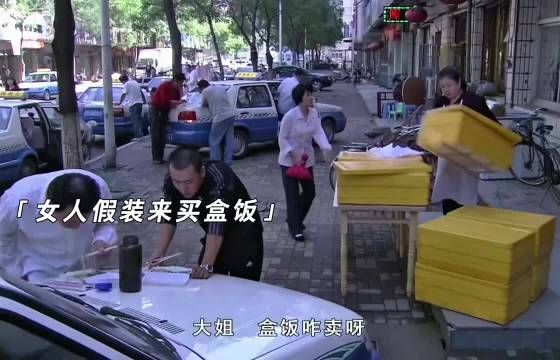 满树的盒饭吃着不烧心