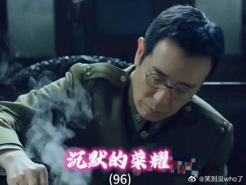 海东青计划失败后,一场疯狂的内部清查在国防部展开